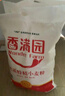 香满园 面粉 中筋粉 家用优质特精小麦粉 20斤 包子饺子馒头饼手擀面 实拍图