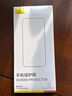 倍思【AR康宁玻璃丨热销100万+】适用iPhone16promax手机膜苹果16ProMax钢化膜全覆盖防指纹无尘仓贴膜 实拍图
