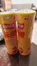乐事（Lay's）无限薯片 醇香原味 104克*2罐 208克 休闲零食 膨化食品 实拍图