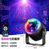 大头人（datouren）ktv彩灯舞台灯激光魔球灯酒吧灯蹦迪灯闪光七彩旋转灯卧室氛围灯 实拍图