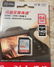 闪迪（SanDisk）64GB SD相机内存卡 C10 拍摄全高清视频 微单/单反数码相机存储卡 坚固耐用 超高性价比 实拍图