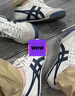 Onitsuka Tiger鬼塚虎板鞋情侣款低帮耐磨休闲鞋男ADVANTI 米色 39.5 实拍图