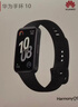 华为（HUAWEI）手环10 标准版 羽砂黑 智能手环专业睡眠分析情绪健康铝合金机身心率监测运动手环华为手环9升级 实拍图
