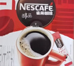 雀巢（Nestle）醇品速溶美式黑咖啡0糖0脂*运动健身燃减防困20包*1.8g 实拍图