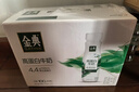 伊利金典4.4g高蛋白牛奶整箱 250ml*10瓶  礼盒装 实拍图