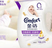 金纺衣物柔顺护理剂液【洗衣搭档】纯净温和5斤 柔软防静电婴童服装 实拍图