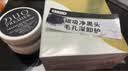 笛欧(DUO PREMIER)卸妆膏90g深层清洁去黑头控油不闷痘三合一养肤卸妆 送女友礼物 实拍图