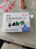[伟特] 盐酸索他洛尔片80mg*24片/盒 鲁南 实拍图