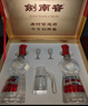 剑南春 水晶剑 52度 558ml*2瓶 带盒双支礼盒 浓香型白酒（含礼品袋） 实拍图