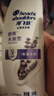 海飞丝薰衣草精粹舒痒水润去屑洗发水舒缓止痒去屑留香洗头膏洗发露 【尝鲜补充装】薰衣草300g+200g 实拍图