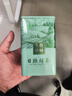 日照绿茶茶叶2025新茶碧螺山无公害茶叶浓香板栗香250g生态礼盒山东特产 实拍图