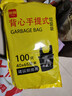 利得背心垃圾袋黑色40*65cm100只单面1.5丝垃圾袋加厚黑色塑料袋 实拍图