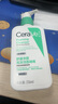 适乐肤（CeraVe）【多肤质适用】氨基酸洗面奶236ml（男女士混油敏感肌温和控油） 实拍图