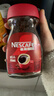 雀巢（Nestle）醇品速溶美式黑咖啡粉0糖0脂*健身燃减防困瓶装90g 实拍图