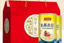 五谷畅享0蔗糖全粒燕麦片礼盒纯麦片中秋节送长辈送礼盒装800g 实拍图