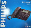 飞利浦（PHILIPS）电话机座机 固定电话 办公家用 家庭有线电话 来电显示 双接口 免电池 CORD118黑色 实拍图