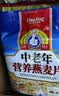 大发华精 中老年无白砂糖燕麦片800g/23小袋包装即食冲饮营养早餐代餐粉 实拍图