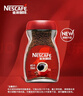 雀巢（Nestle）醇品速溶美式黑咖啡粉0糖0脂*健身燃减防困瓶装50g 实拍图
