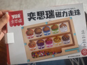 奕思瑞磁力迷宫走珠计数分类板早教益智玩具专注力训练神器儿童生日礼物 实拍图