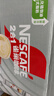 雀巢（Nestle）【樊振东同款】咖啡粉2合1无蔗糖速溶冲调饮品盒装30条330g 实拍图