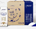 蒙牛特仑苏纯牛奶250ml*16盒 家庭早餐 年货礼盒 实拍图