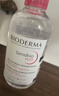 贝德玛（BIODERMA）【女神节】粉水舒妍舒缓洁肤液250ml卸妆水敏感肌温和 实拍图