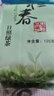 御恒春日照绿茶2025新茶春茶散装袋装茶叶特级浓香型板栗香特产绿茶 500g送赠品6选一 实拍图