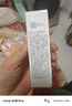 薇诺娜【邓为专属】清透美白防晒乳50g防晒霜隔离霜3.8女神节礼物 实拍图