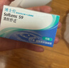博士伦清朗舒适月抛12片装(6片装*2)隐形近视眼镜正品进口650度 实拍图