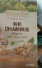 爷爷的农场有机DHA核桃油辅食油110ml 凉拌热炒婴幼儿宝宝食用油 实拍图