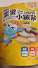 小鹿蓝蓝坚果披萨儿童小饼干蛋糕糕点休闲健康零食蔓越莓果干曲奇240g 实拍图