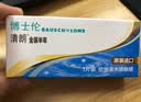 博士伦隐形眼镜半年抛清朗金装1片近视透明镜片舒适水润150度1副请拍2 实拍图