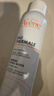 雅漾（Avene）舒泉保湿喷雾50ML 补水敏感肌爽肤水护肤水小喷旅行便携礼物 实拍图