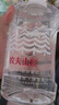 农夫山泉 饮用水 饮用天然水(适合婴幼儿) 1L*12瓶 整箱装 实拍图