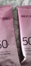 美肤宝美白隔离防晒霜SPF50+(淡斑型)小粉管40g提亮防水防汗防晒乳高倍 实拍图