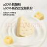 奶酪博士高钙A2β-酪蛋白牛乳棒棒糖40.6g*3 宝宝儿童零食奶片奶酪棒0添加 实拍图