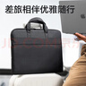 得力（deli）【超级爆款】公文包加厚立体办公手提袋会议包事务包文件包商务拉链袋电脑包男大容量黑色BG666 实拍图