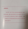 【16开精装烫金】中华人民共和国宪法(含宣誓誓词）2026年适用 大开本 收藏送礼 装帧精美  团购电话400-026-0000 实拍图