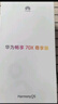 华为畅享 70X 尊享版 512GB 流沙金 6100mAh华为巨鲸长续航 麒麟8000芯片 鸿蒙系统华为手机 实拍图