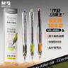 晨光（M&G）文具 作业小霸王按动中性笔学生0.5黑笔签字笔 加强型668全针管考试专用水笔 6支+10支芯AGPK4904A 实拍图