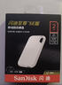 闪迪（SanDisk）2TB Type-c USB3.2 NVMe移动固态硬盘 PSSD E5D京东限定版 1050MB/s 三防保护 手机直连笔记本外接 实拍图