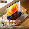 绿巨能（llano）电脑防蓝光保护屏笔记本防蓝光膜显示器屏幕膜台式电脑抗反光保护膜创维等通用27英寸(16:9) 实拍图