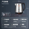 金灶（KAMJOVE）电热水壶烧水壶304不锈钢煮水壶 1.7L大容量开水壶家用电水壶 T-65 实拍图