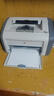 惠普（HP）【二手9成新】惠普（HP）LaserJet 1020  黑白激光打印机 办公设备打印 家用 HP1020 实拍图