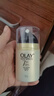 玉兰油（OLAY） 七效多效修护霜防晒保湿抗皱淡纹面霜 修护日晚组合（修护霜+晚霜） 实拍图