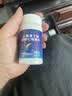 Y-氨基丁酸枣仁咀嚼片可搭退黑素维生素b6片改善睡眠失眠助眠安眠 30粒*2瓶 【60%客户选择】 实拍图
