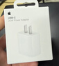 Apple/苹果 20W USB-C充电器  type-c充电器苹果手机充电器原装手机快充头 苹果17手机充电器 实拍图