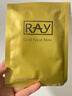 妆蕾（RAY）面膜美女士提亮白肤色抗皱紧致抗衰老补水保湿去黄气暗沉男10片 实拍图