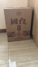 国台 好礼 龙年生肖纪念酒 酱香型白酒 53度 5000ml 坛酒整箱装 实拍图