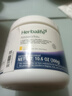 HERBALIFE康宝莱美国进口代餐奶昔营养蛋白质粉纤维素奈沃科茶饮细腰燃烧片 奈沃科- 300g*1瓶 -柠檬味 实拍图